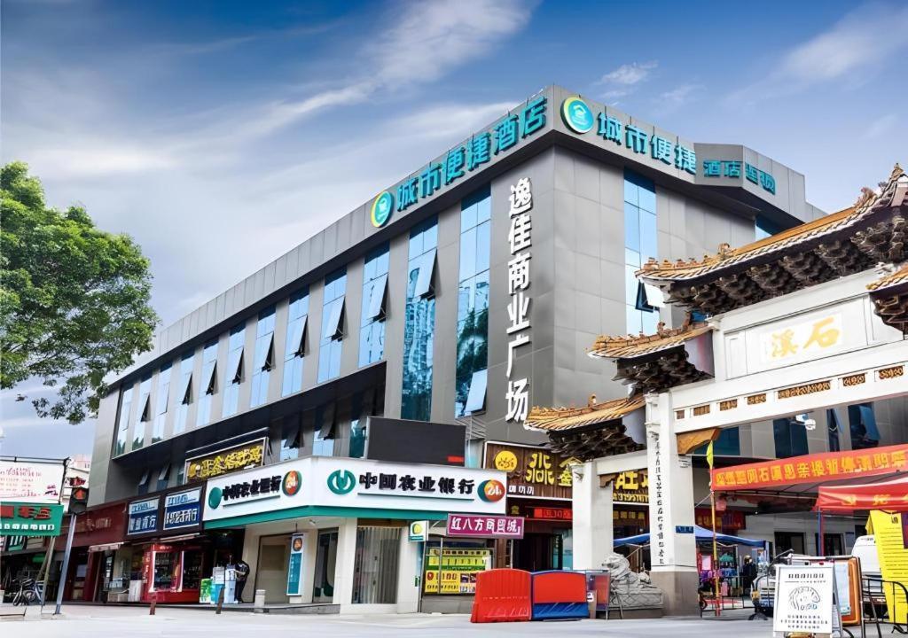 City Comfort Inn Guangzhou Shixi Metro Station Pazhou Exhibition Bagian luar foto